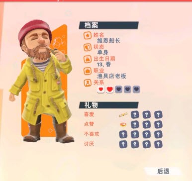 油管主播的生活2