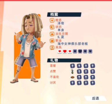 油管主播的生活2