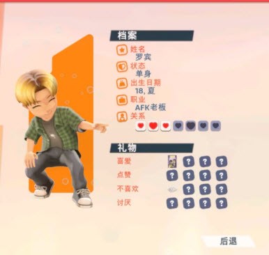 油管主播的生活2