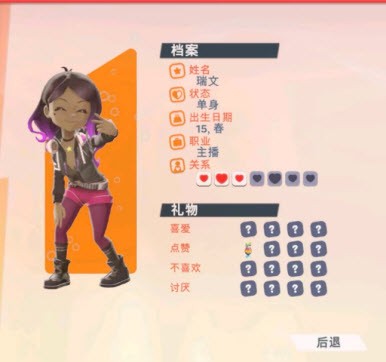 油管主播的生活2