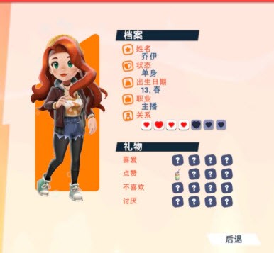 油管主播的生活2