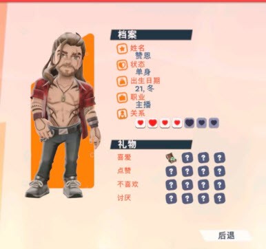 油管主播的生活2