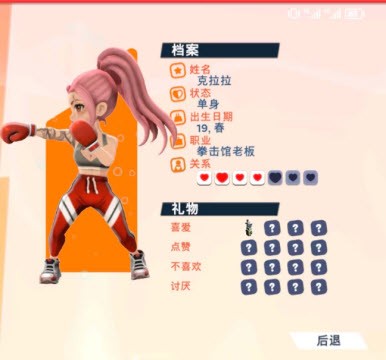 油管主播的生活2