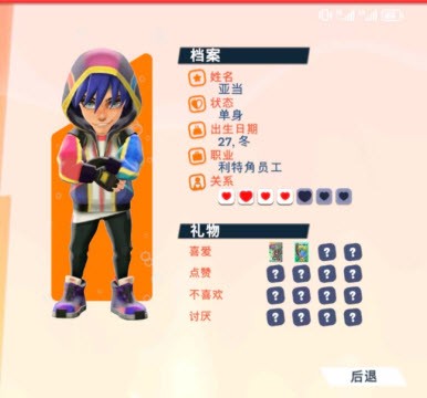 油管主播的生活2