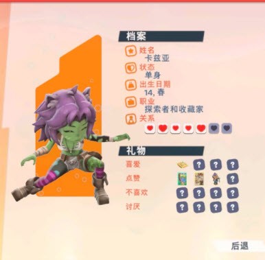 油管主播的生活2