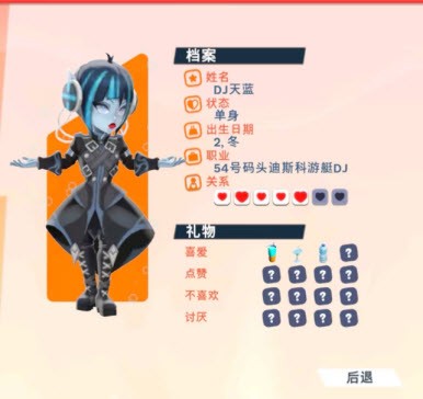 油管主播的生活2