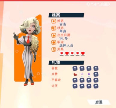 油管主播的生活2