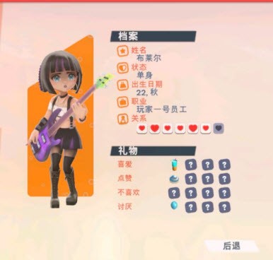 油管主播的生活2