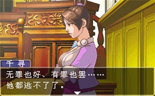 逆转裁判1中文版截图2