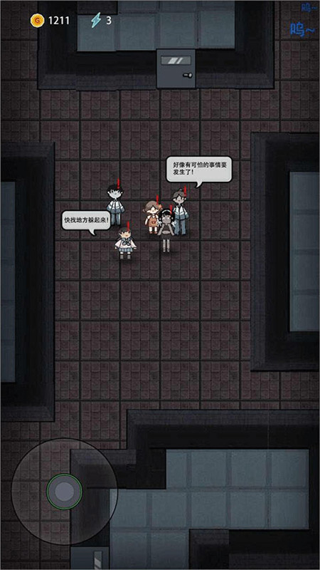 躺平发育2.5.14免广告截图2