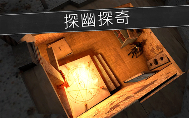 恐怖修女手机版截图2