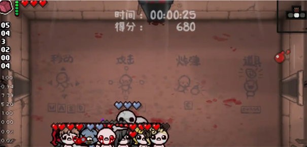 以撒的结合重生联机版