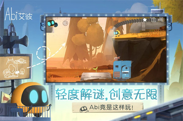 艾彼完整版截图4