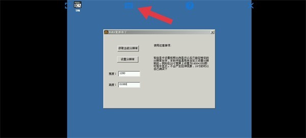 魔兽争霸3冰封王座手机版