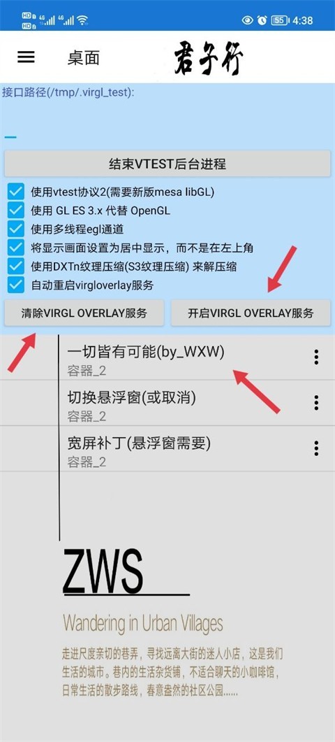 魔兽争霸3冰封王座手机版