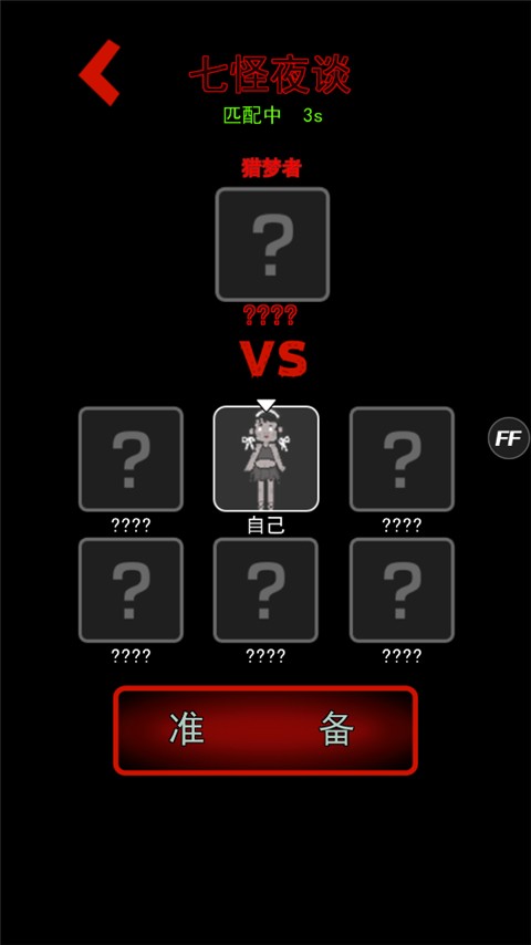 躺平发育单机版