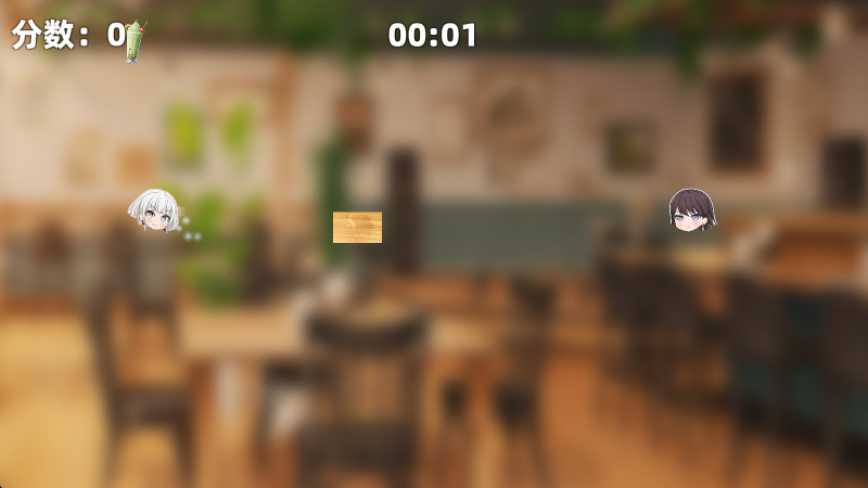 乐奈偷吃抹茶2截图3