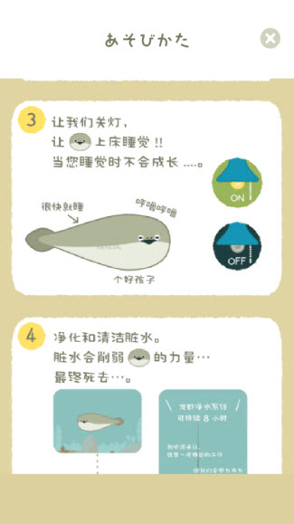 虚无鱼免广告最新版截图1