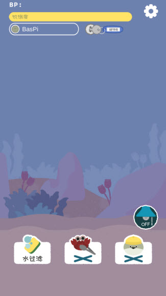 虚无鱼免广告最新版截图2