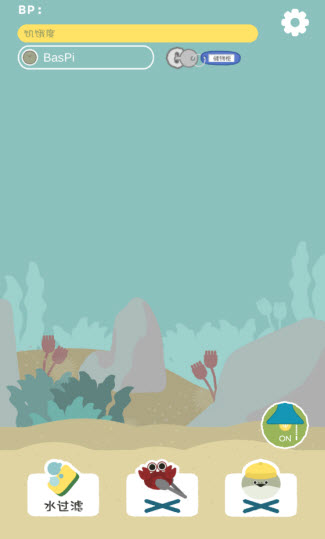 虚无鱼免广告最新版截图4