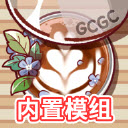 可口的咖啡美味的咖啡最新版安卓版