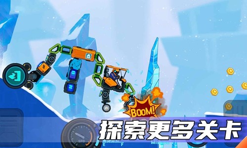 疯狂快车手2菜单版截图1