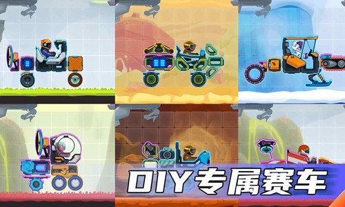 疯狂快车手2菜单版截图2