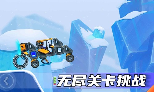 疯狂快车手2菜单版截图3