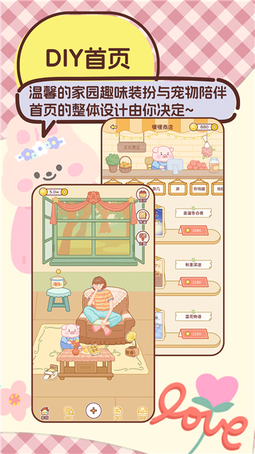 暖暖记账app截图2