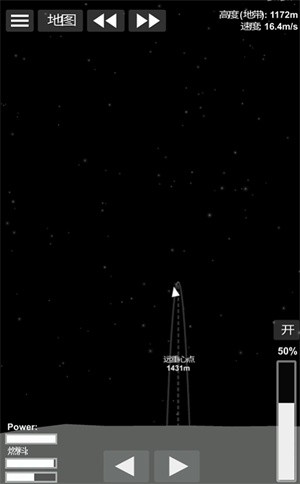 航天模拟器中文版