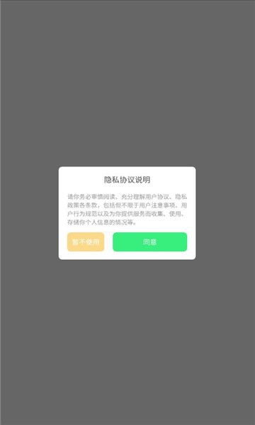 维克音乐安卓版截图1