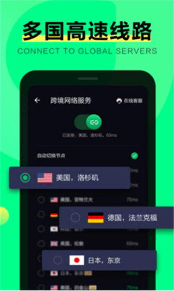 sgreen浏览器最新版本截图1