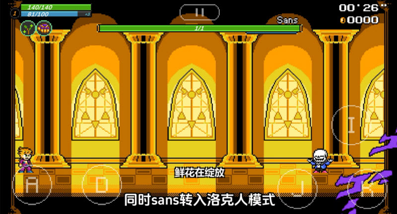 jojo同人格斗游戏截图4