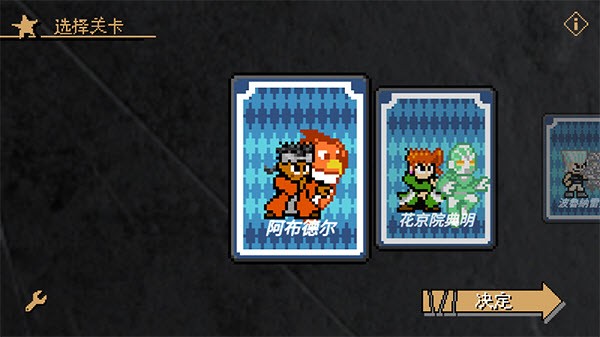 JOJO的同人格斗游戏