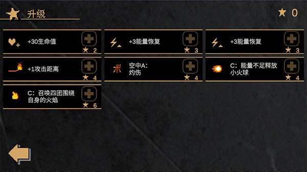 JOJO的同人格斗游戏