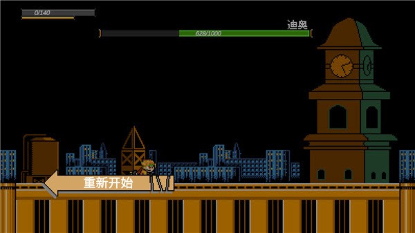 JOJO的同人格斗游戏