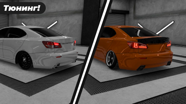 高加索停车场全车解锁版截图3