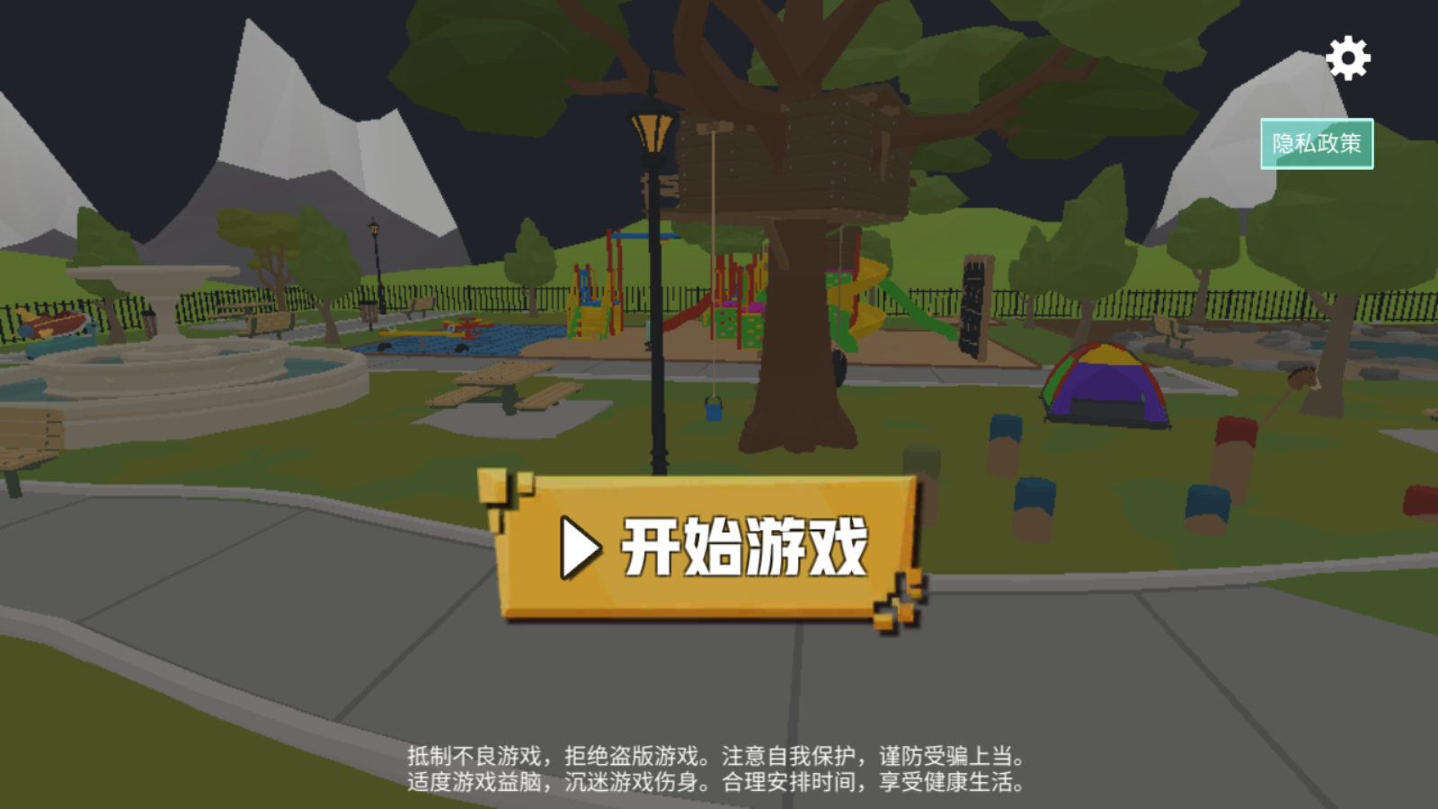 血染小镇安卓移植版截图4