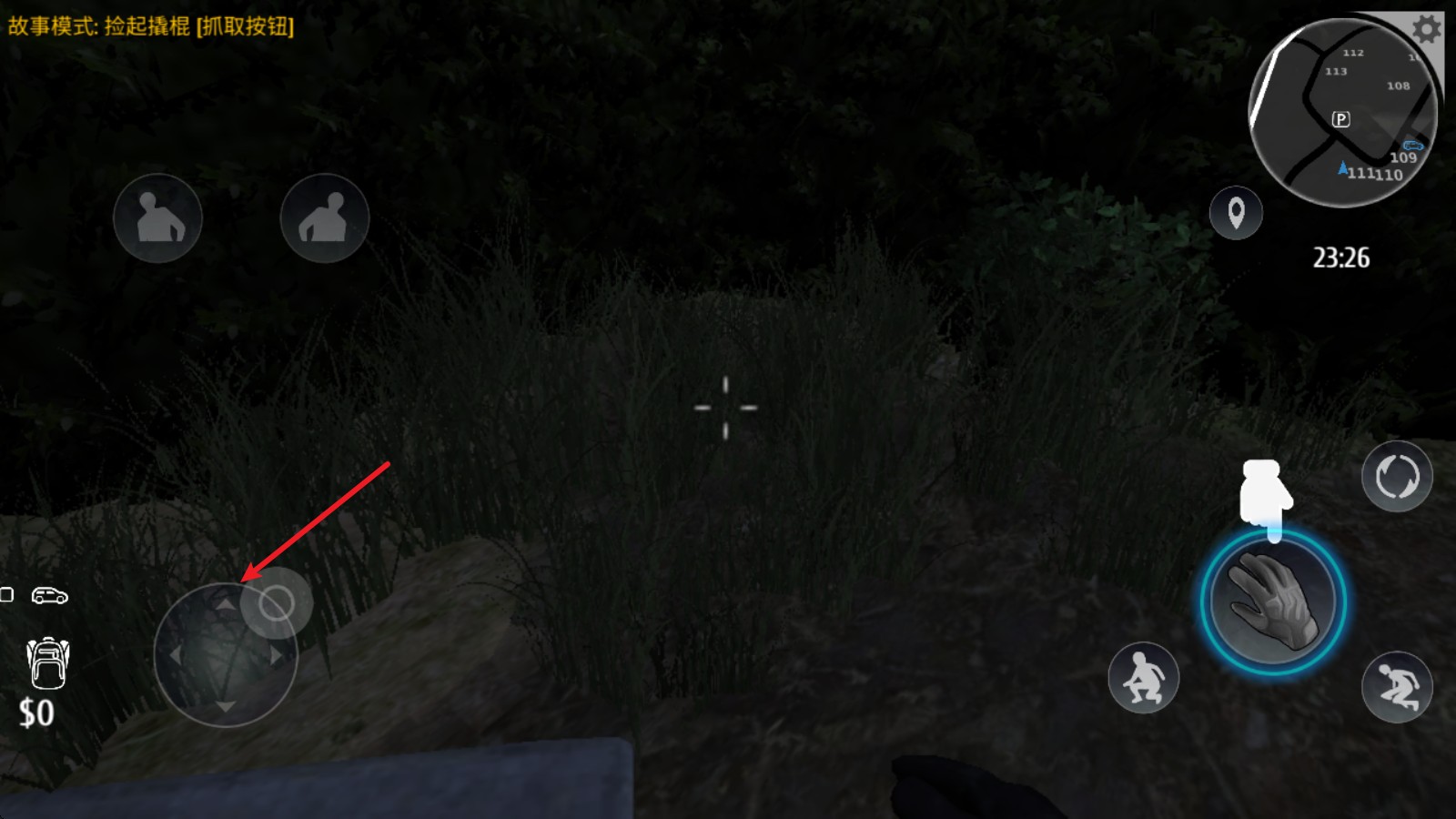 小偷潜行模拟器