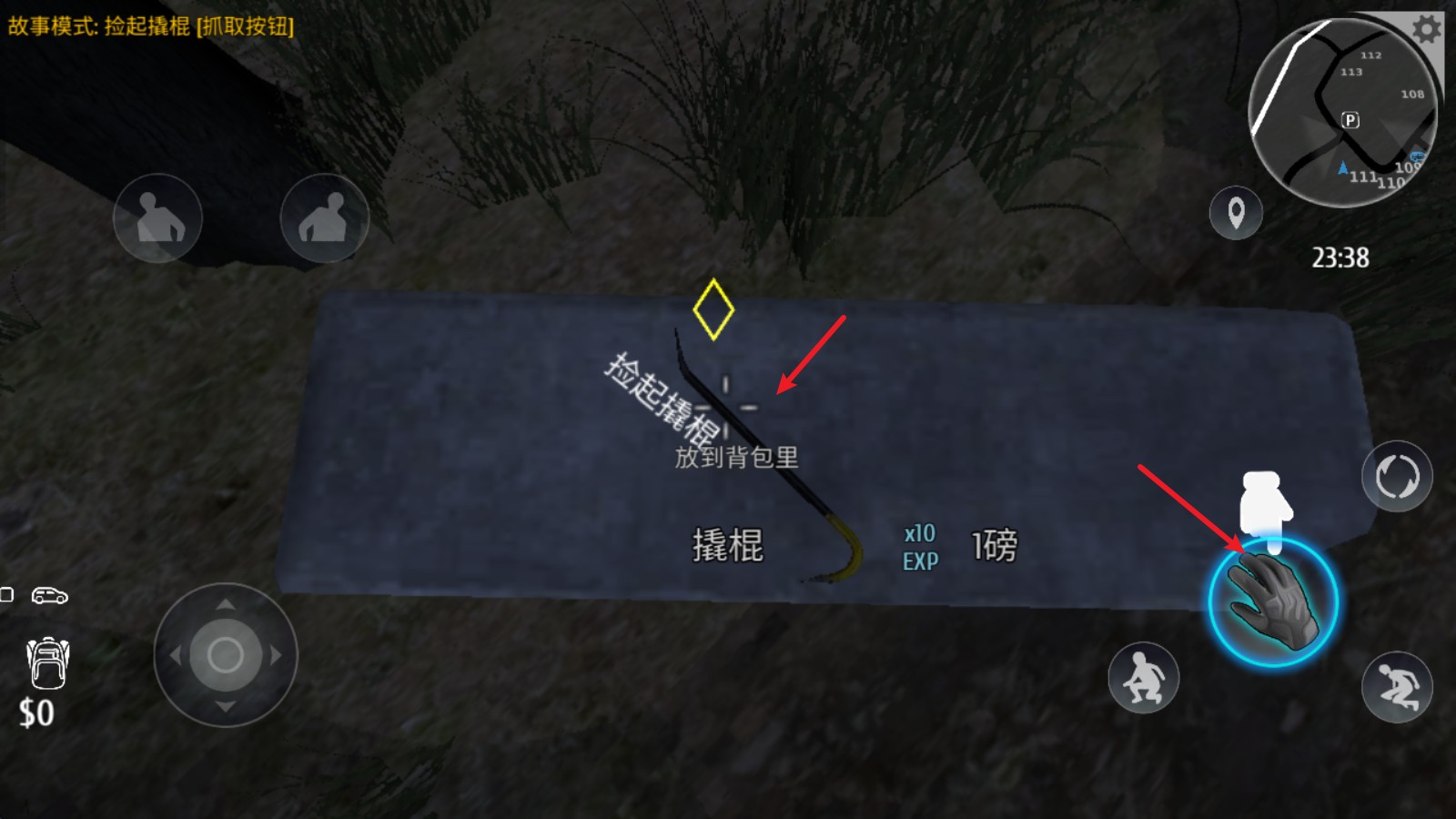 小偷潜行模拟器