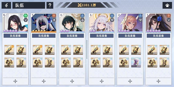 星神少女最新版截图1