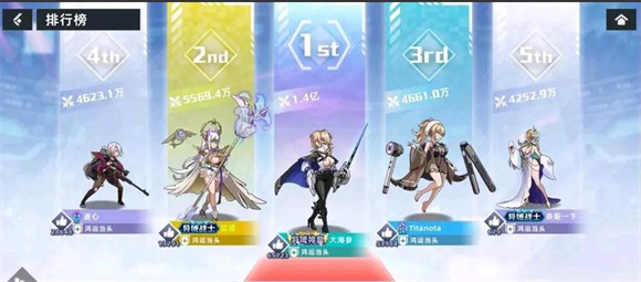 星神少女最新版截图4