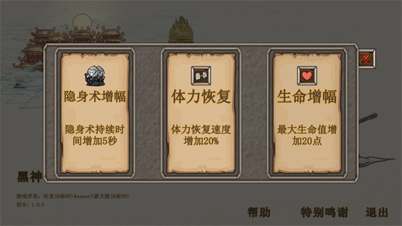 黑神话悟空吗喽版