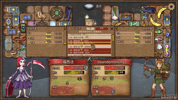 背包乱斗安卓中文版截图1