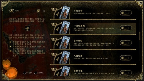 苏丹的游戏官方正版截图3