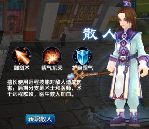 武林外传十年之约