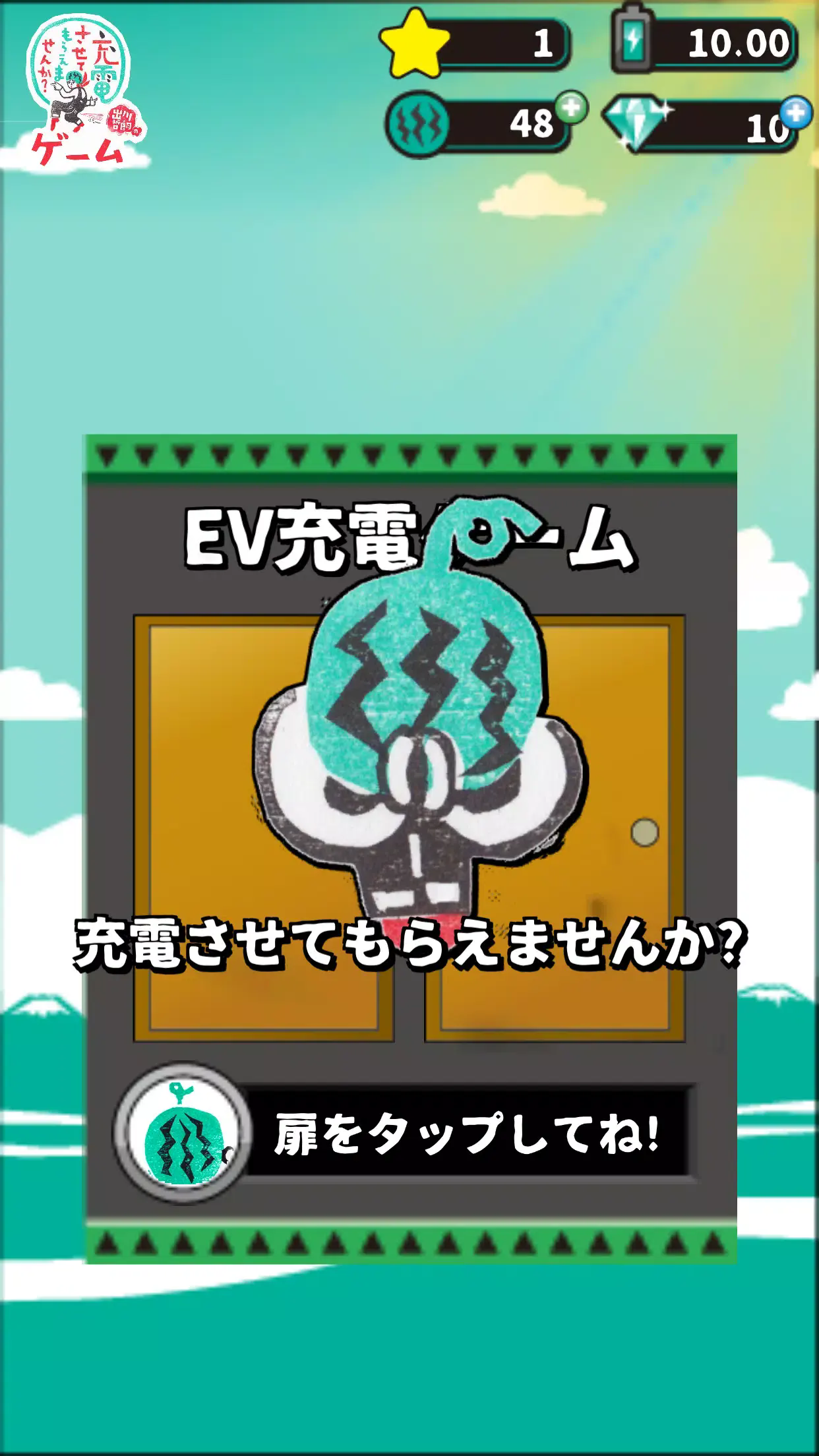 我可以给它充电吗截图3