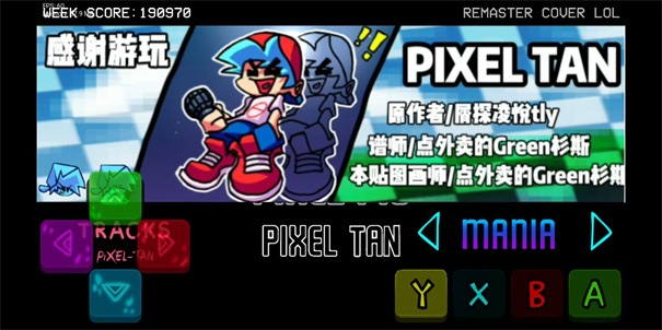 fnf神曲重制V2手机版截图3