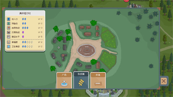 骑马与砍杀2D像素版2.1最新版截图3