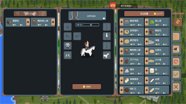 骑马与砍杀2D像素版2.1最新版截图2